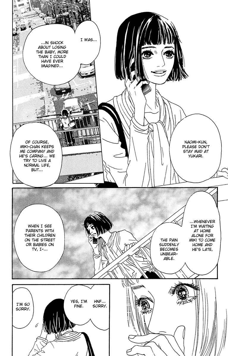 Futago Chapter 24 page 5 - Chapter 24