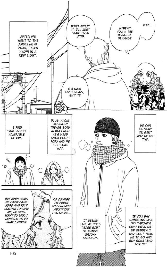 Futago Chapter 3 page 12 - Chapter 3