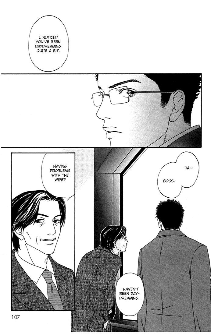 Futago Chapter 3 page 14 - Chapter 3