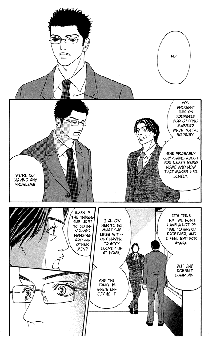 Futago Chapter 3 page 15 - Chapter 3