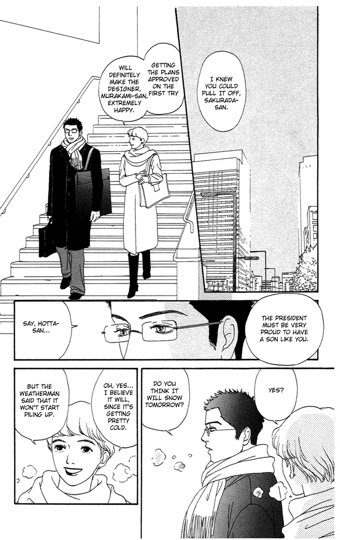Futago Chapter 3 page 17 - Chapter 3