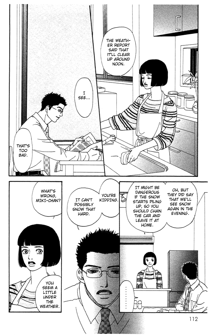 Futago Chapter 3 page 19 - Chapter 3