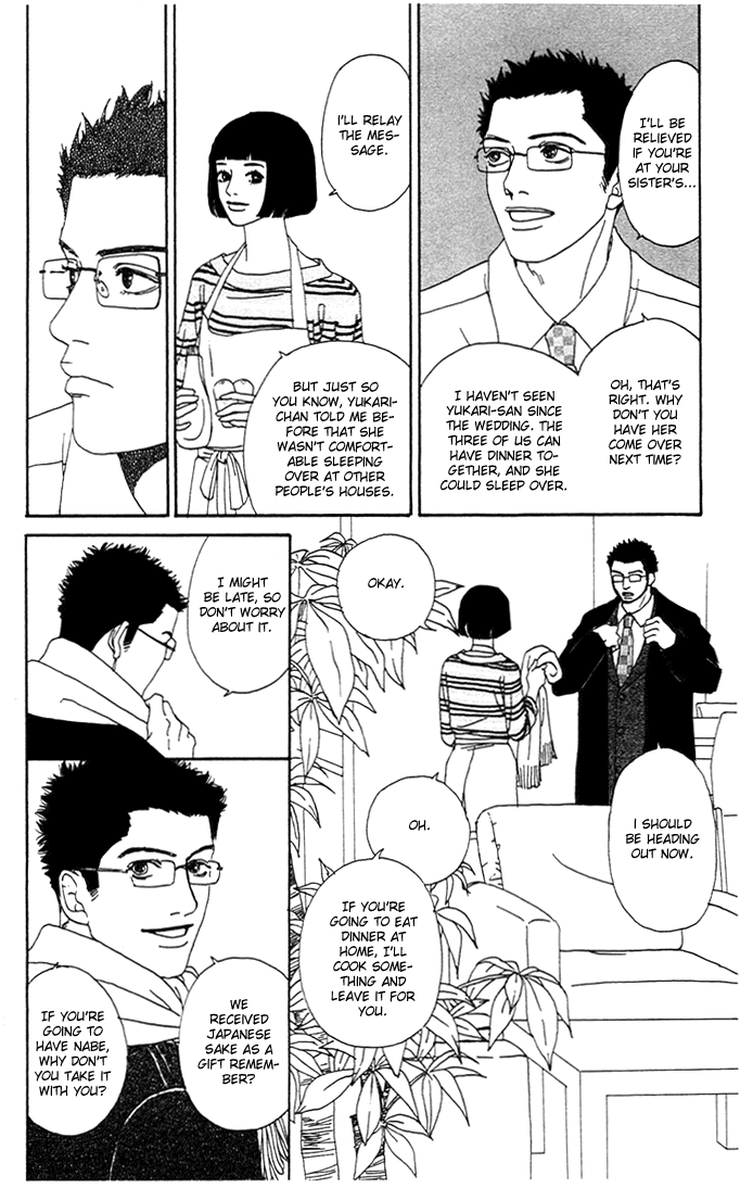Futago Chapter 3 page 21 - Chapter 3