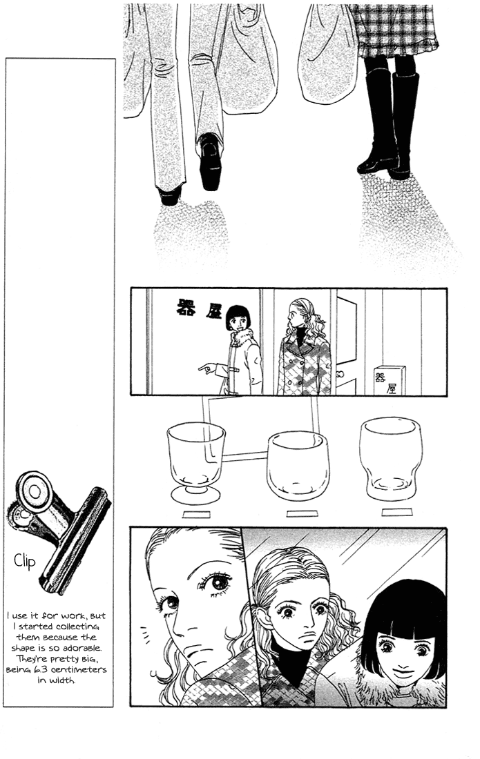 Futago Chapter 3 page 24 - Chapter 3