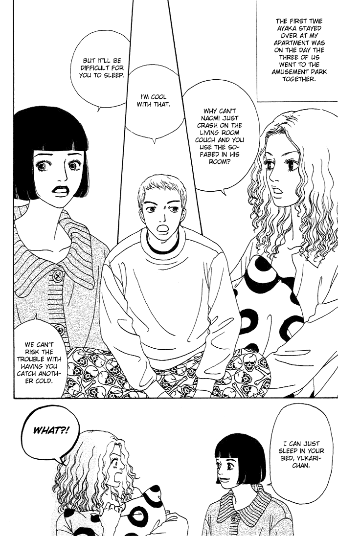 Futago Chapter 3 page 3 - Chapter 3