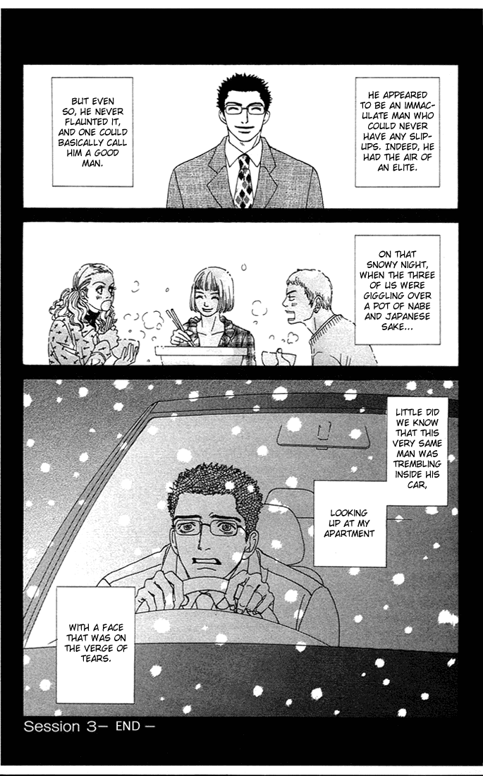 Futago Chapter 3 page 36 - Chapter 3
