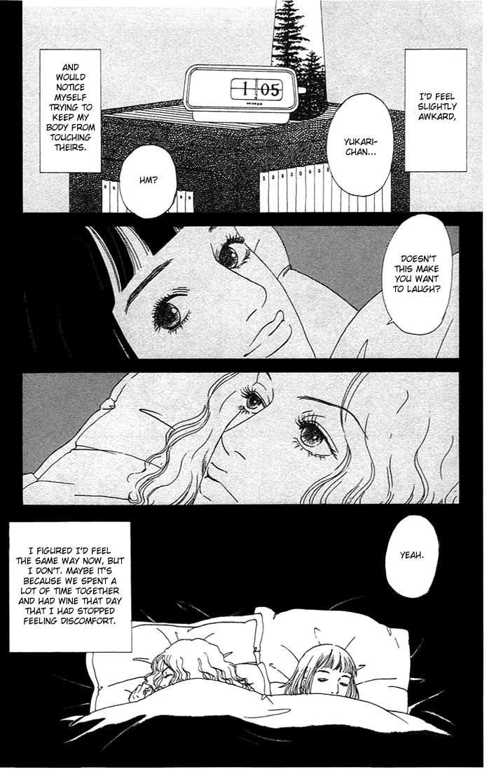 Futago Chapter 3 page 5 - Chapter 3
