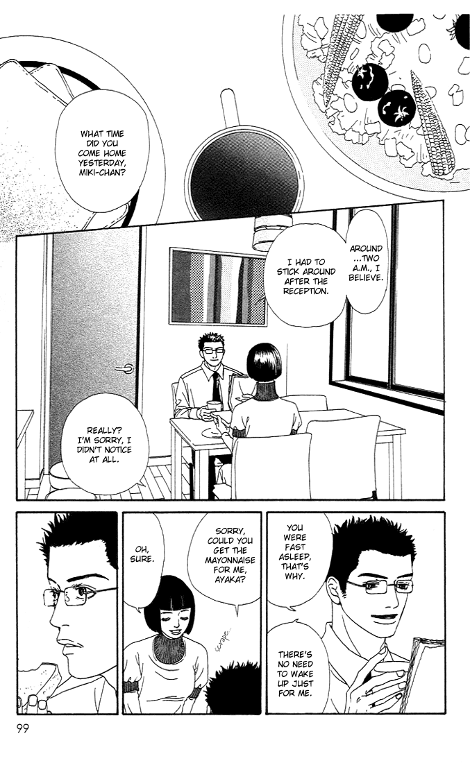 Futago Chapter 3 page 6 - Chapter 3