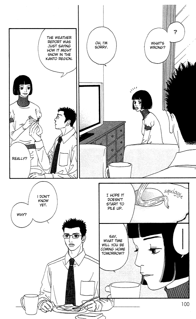 Futago Chapter 3 page 7 - Chapter 3