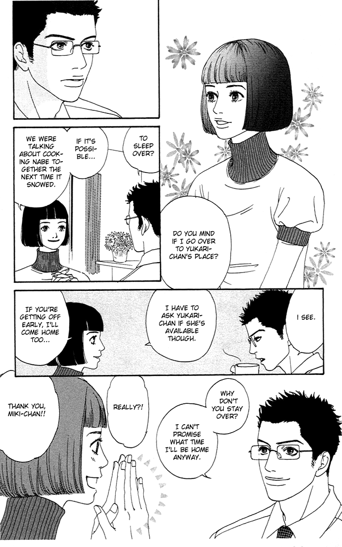 Futago Chapter 3 page 8 - Chapter 3