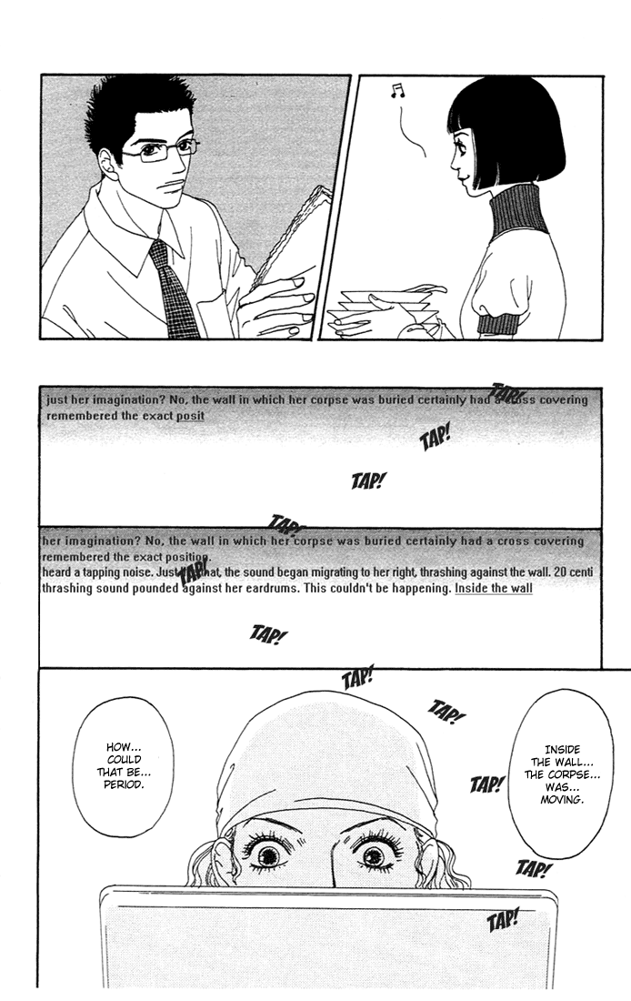 Futago Chapter 3 page 9 - Chapter 3