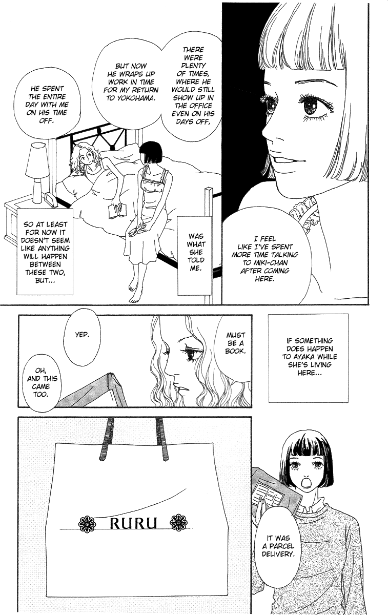 Futago Chapter 6 page 10 - Chapter 6
