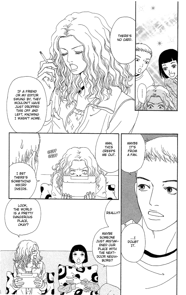 Futago Chapter 6 page 12 - Chapter 6