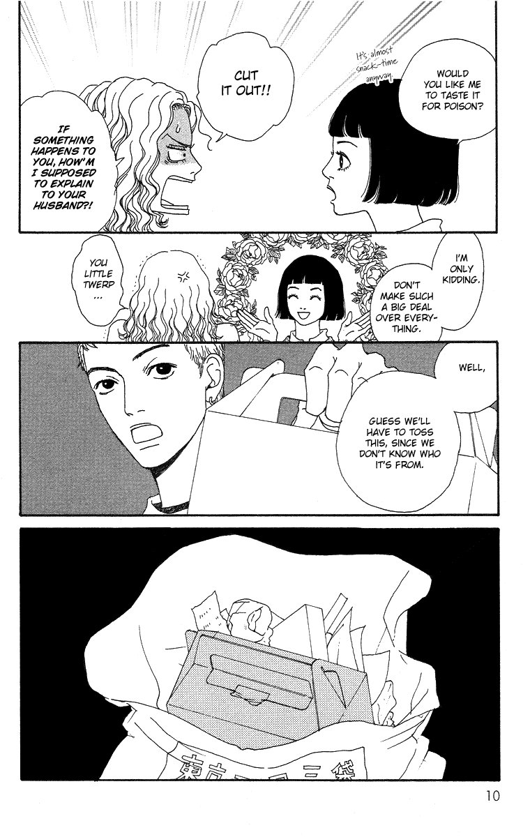 Futago Chapter 6 page 13 - Chapter 6