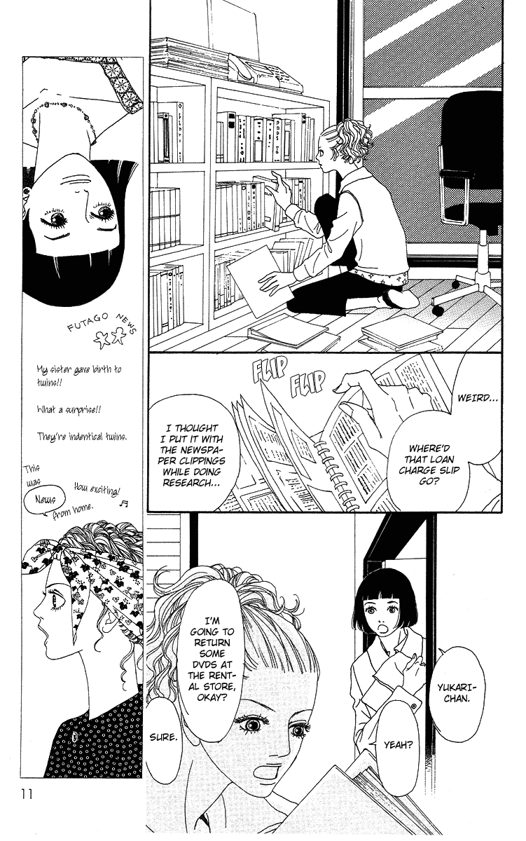 Futago Chapter 6 page 14 - Chapter 6