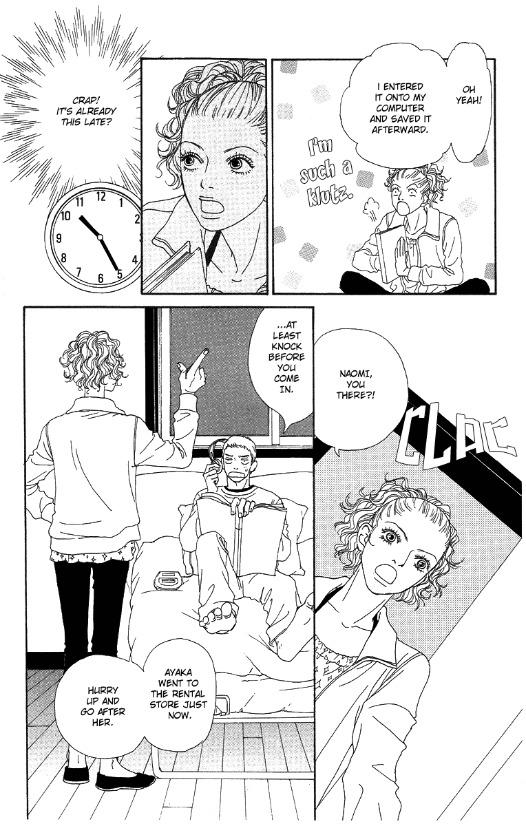 Futago Chapter 6 page 15 - Chapter 6