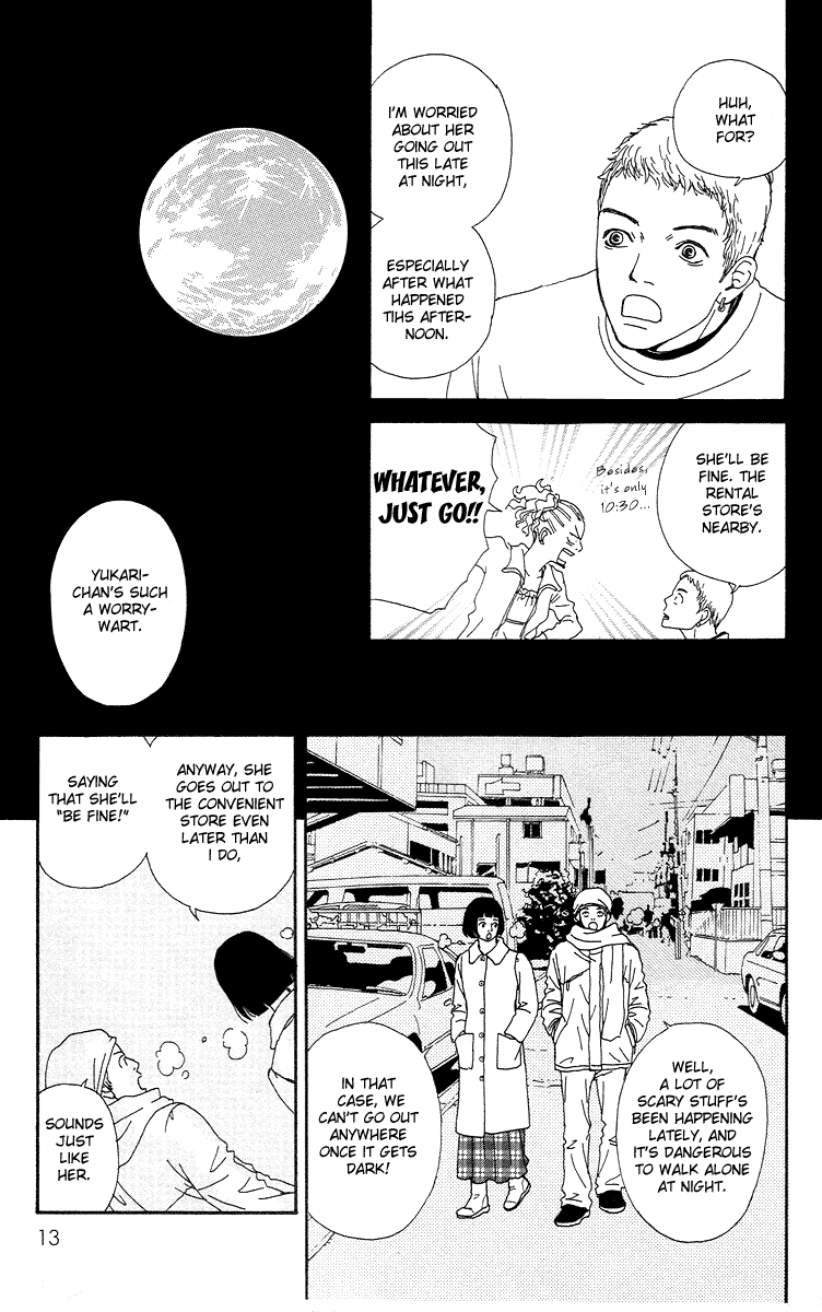 Futago Chapter 6 page 16 - Chapter 6