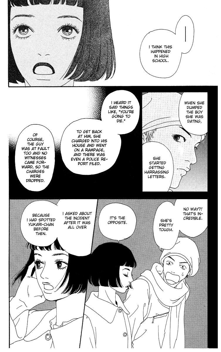 Futago Chapter 6 page 17 - Chapter 6
