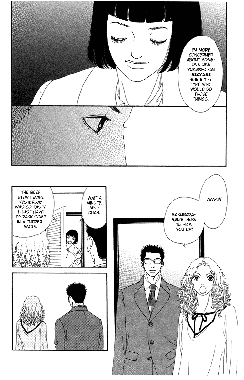 Futago Chapter 6 page 19 - Chapter 6