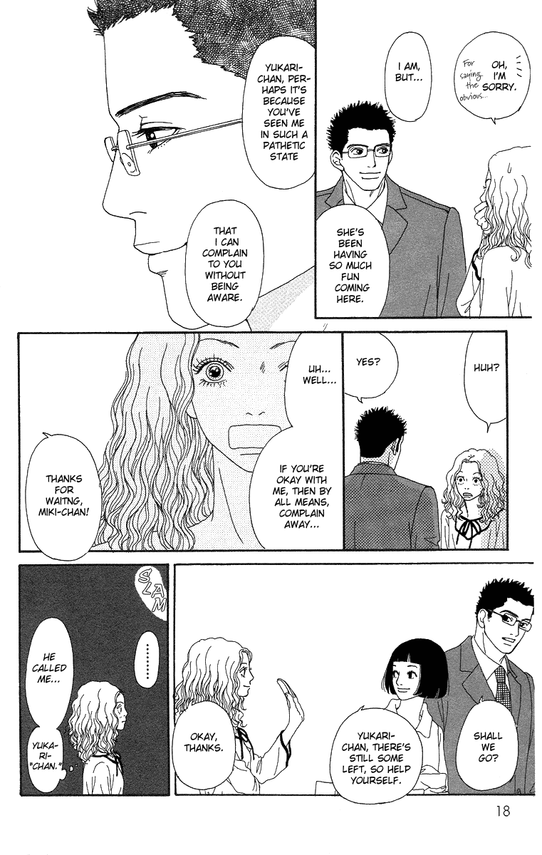 Futago Chapter 6 page 21 - Chapter 6
