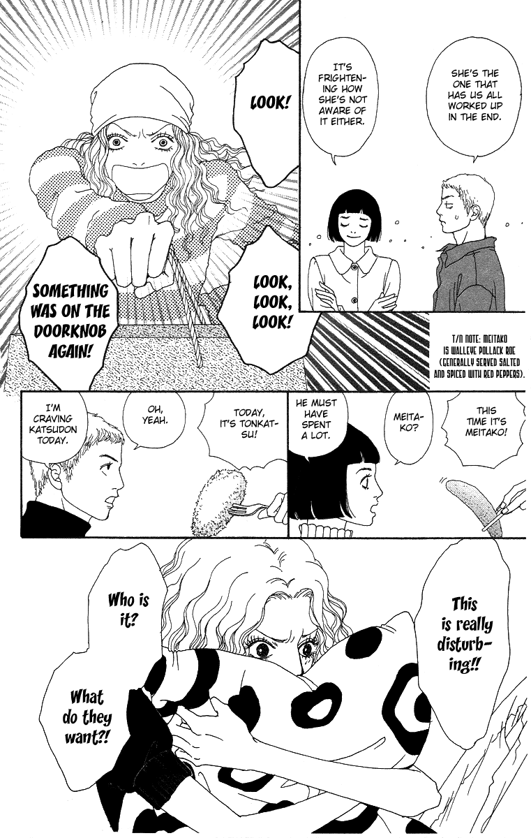 Futago Chapter 6 page 29 - Chapter 6