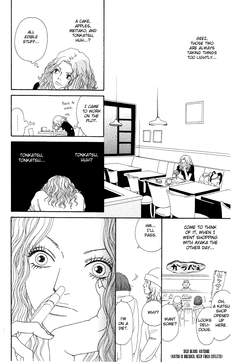 Futago Chapter 6 page 31 - Chapter 6