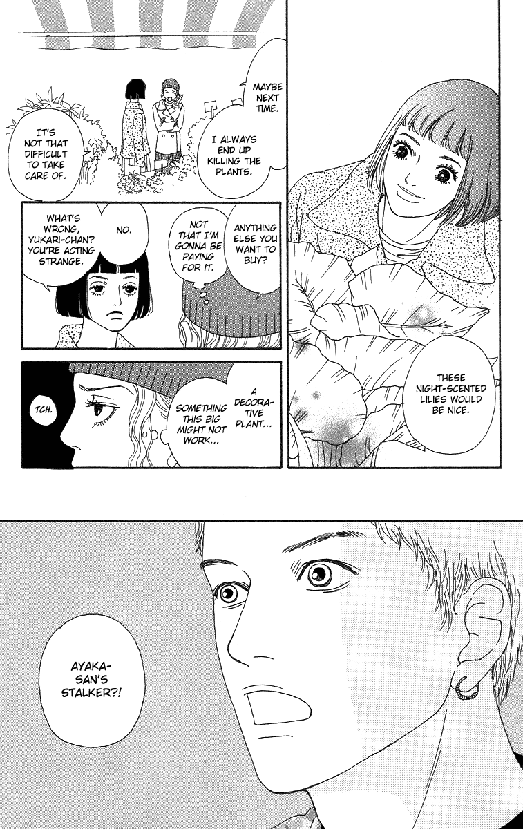 Futago Chapter 6 page 34 - Chapter 6