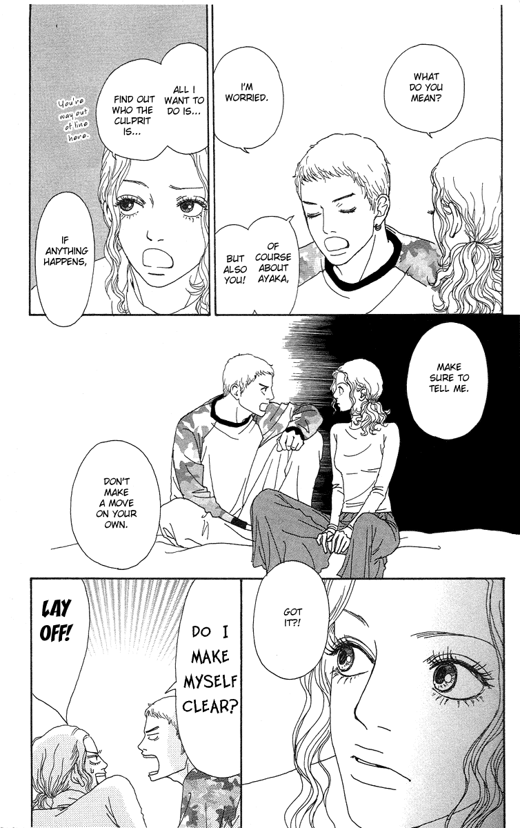 Futago Chapter 6 page 36 - Chapter 6