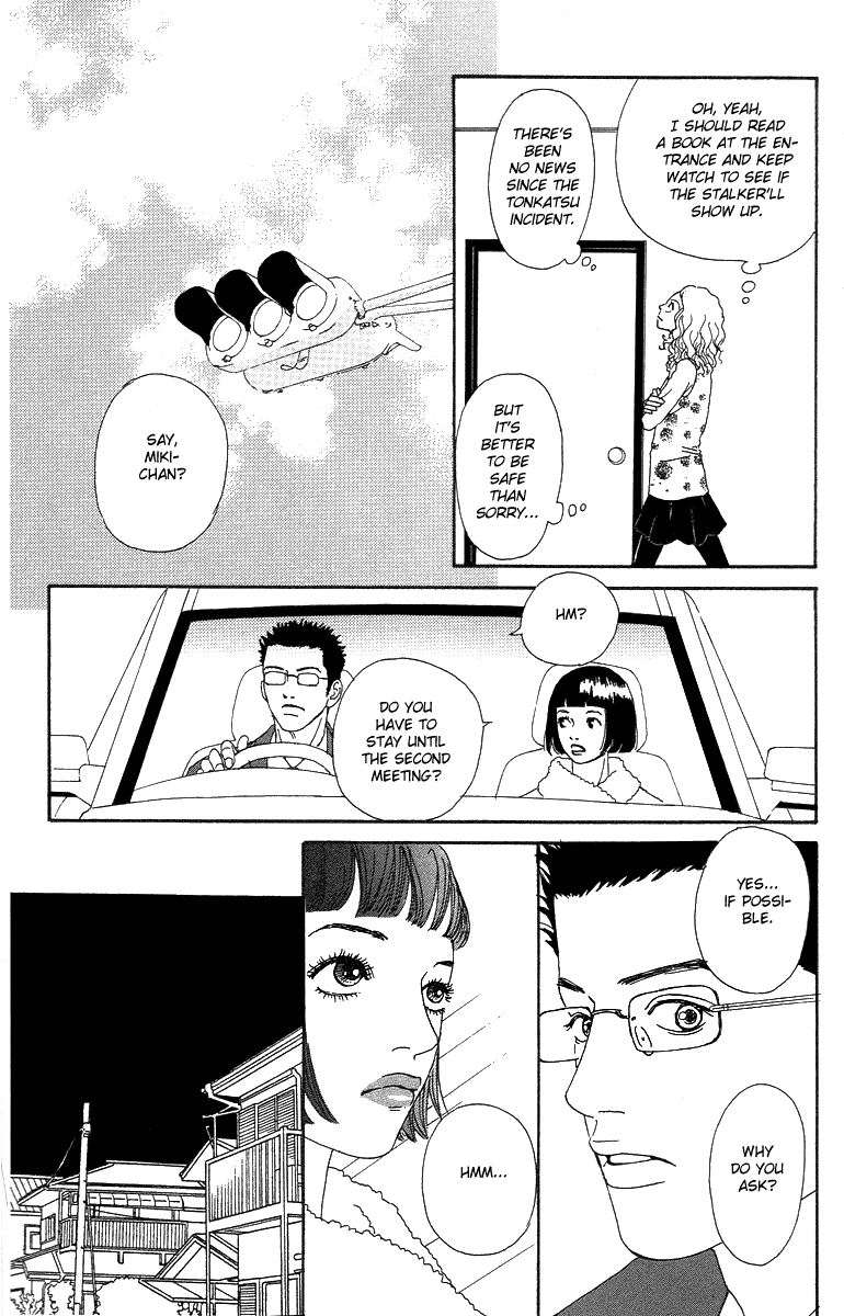 Futago Chapter 6 page 38 - Chapter 6