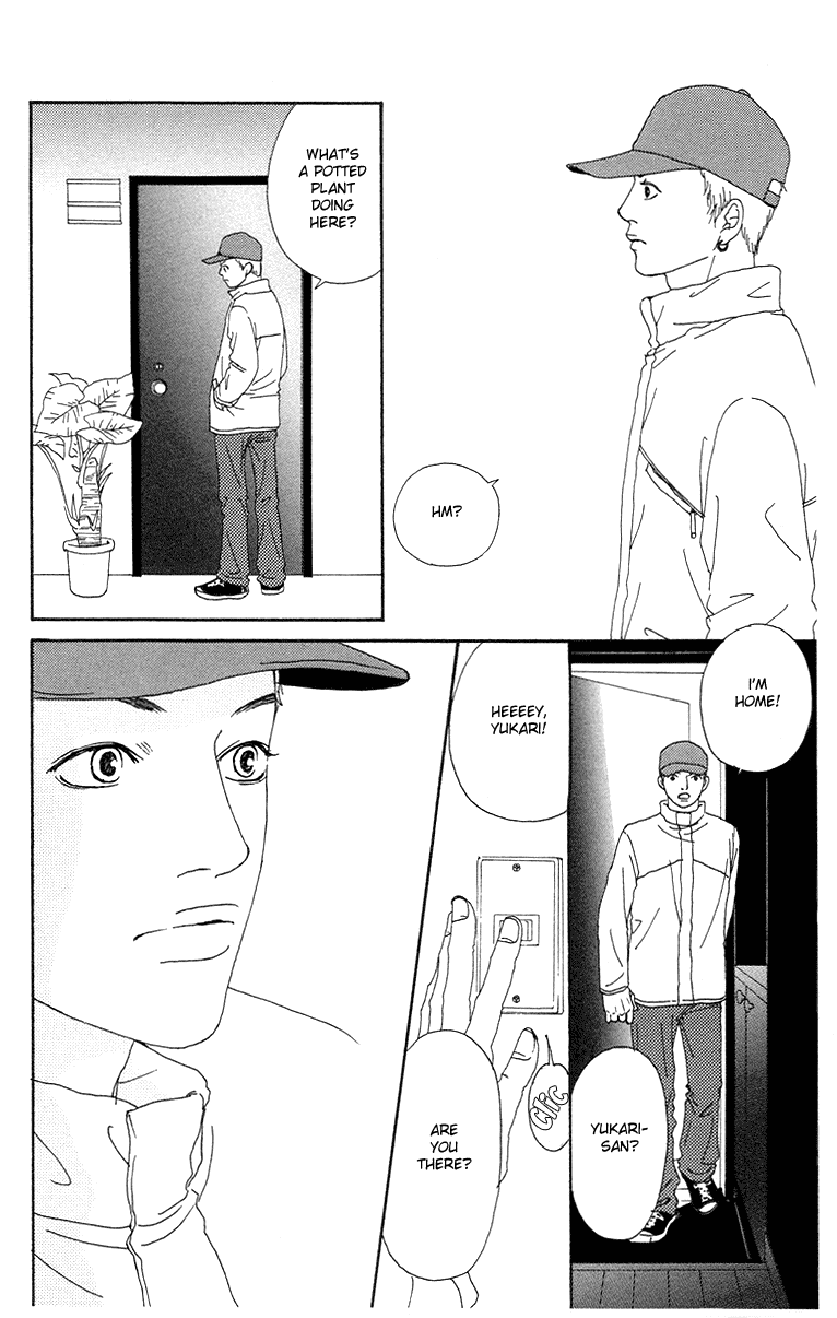 Futago Chapter 6 page 39 - Chapter 6