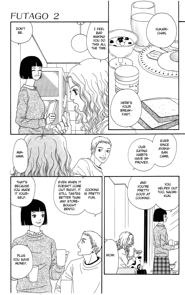 Futago Chapter 6 page 8 - Chapter 6