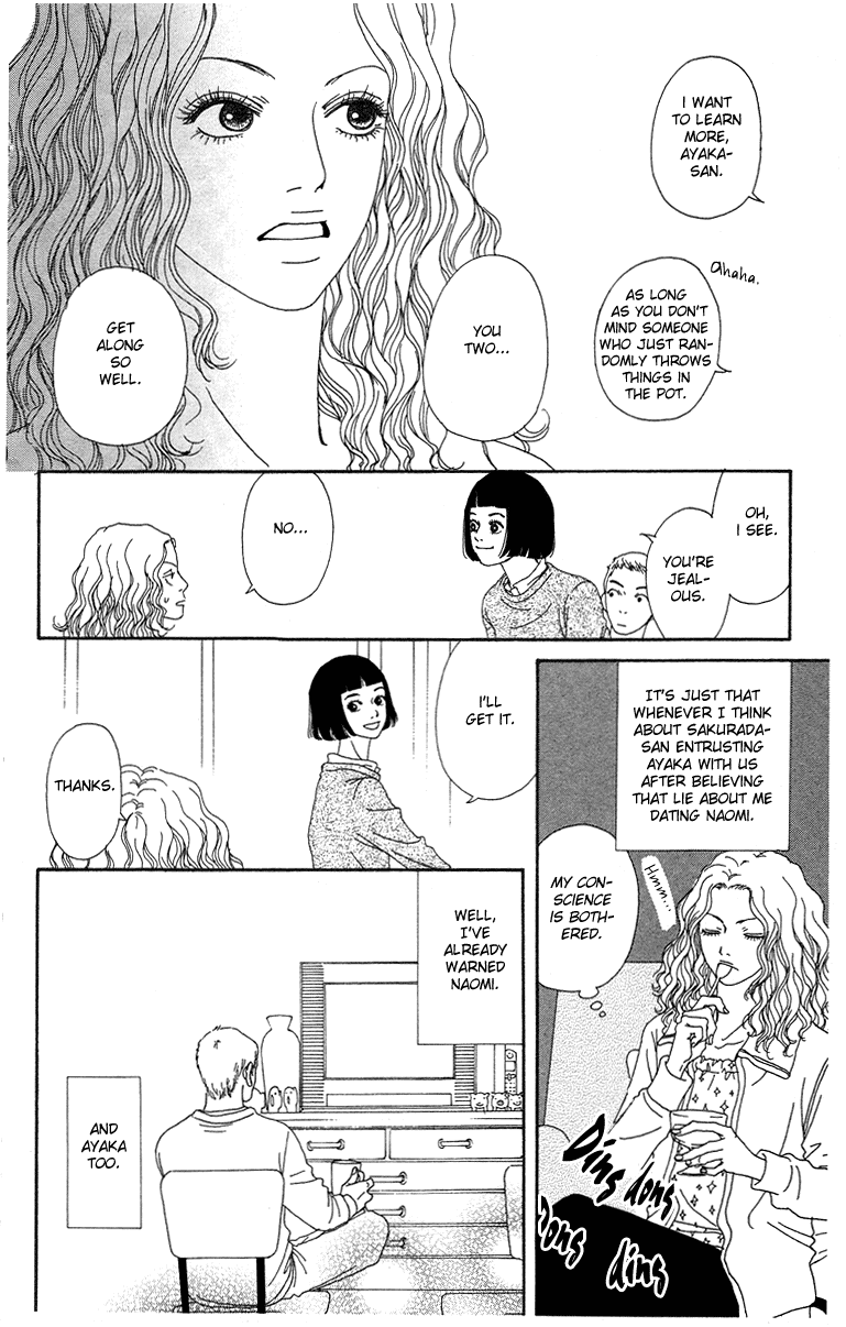 Futago Chapter 6 page 9 - Chapter 6