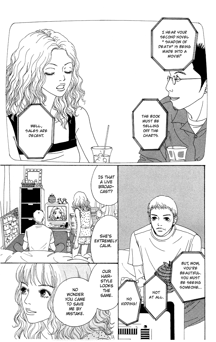 Futago Chapter 8 page 12 - Chapter 8