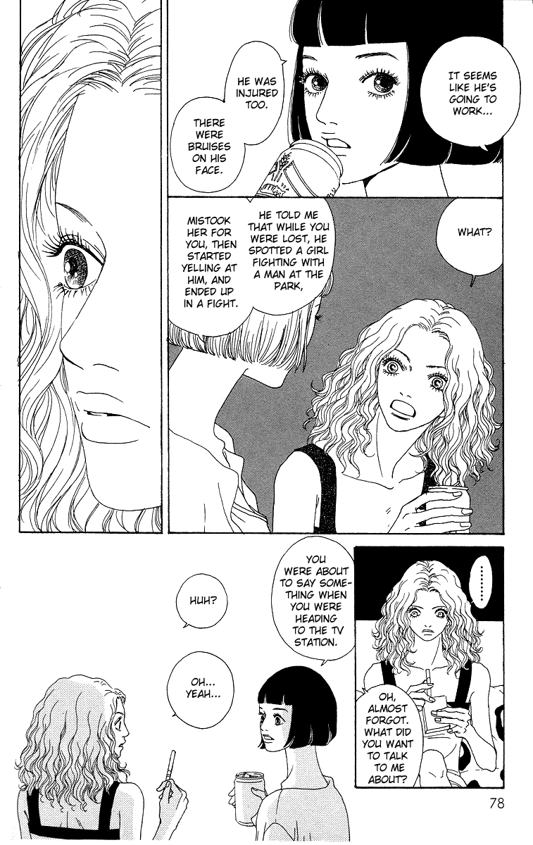 Futago Chapter 8 page 15 - Chapter 8