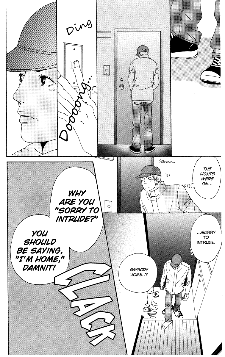 Futago Chapter 8 page 19 - Chapter 8