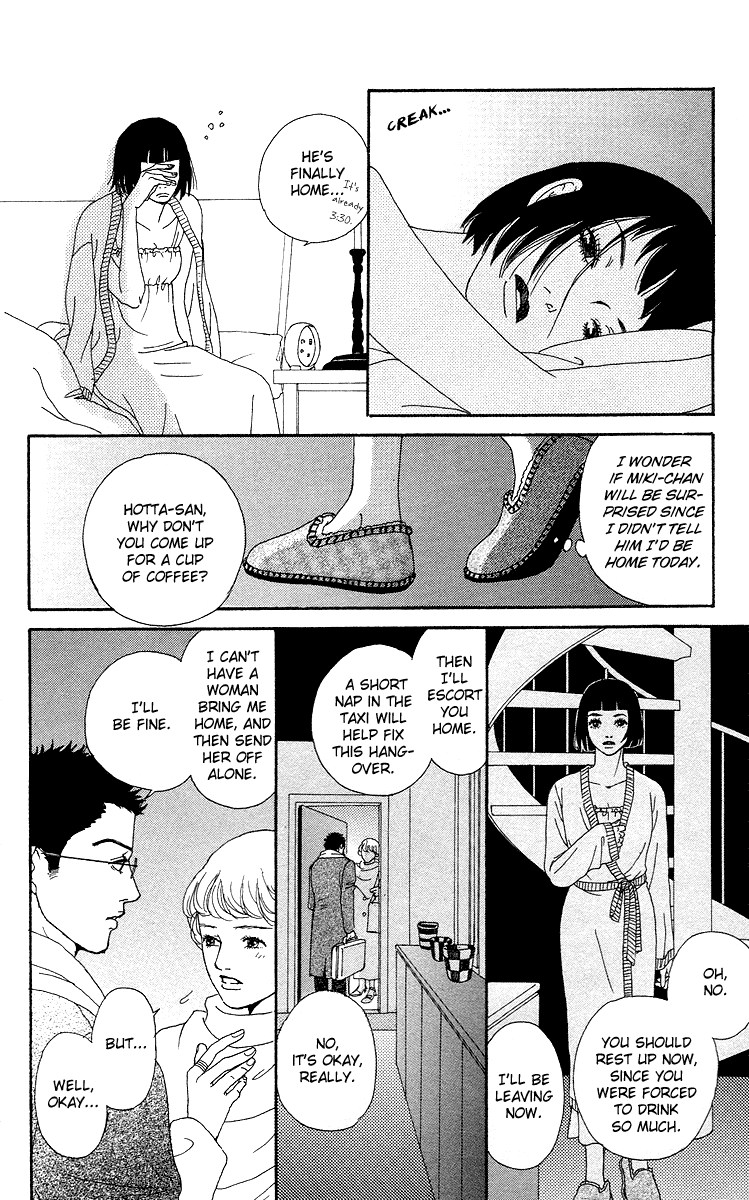 Futago Chapter 8 page 25 - Chapter 8