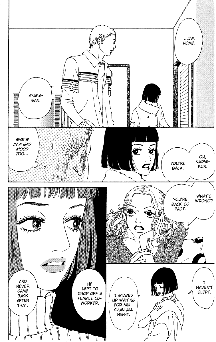 Futago Chapter 8 page 29 - Chapter 8