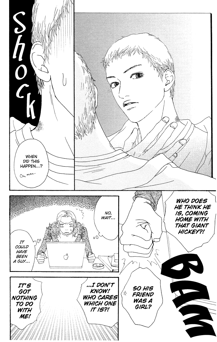 Futago Chapter 8 page 33 - Chapter 8