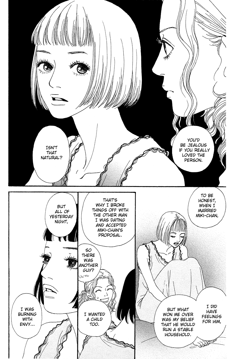 Futago Chapter 8 page 39 - Chapter 8