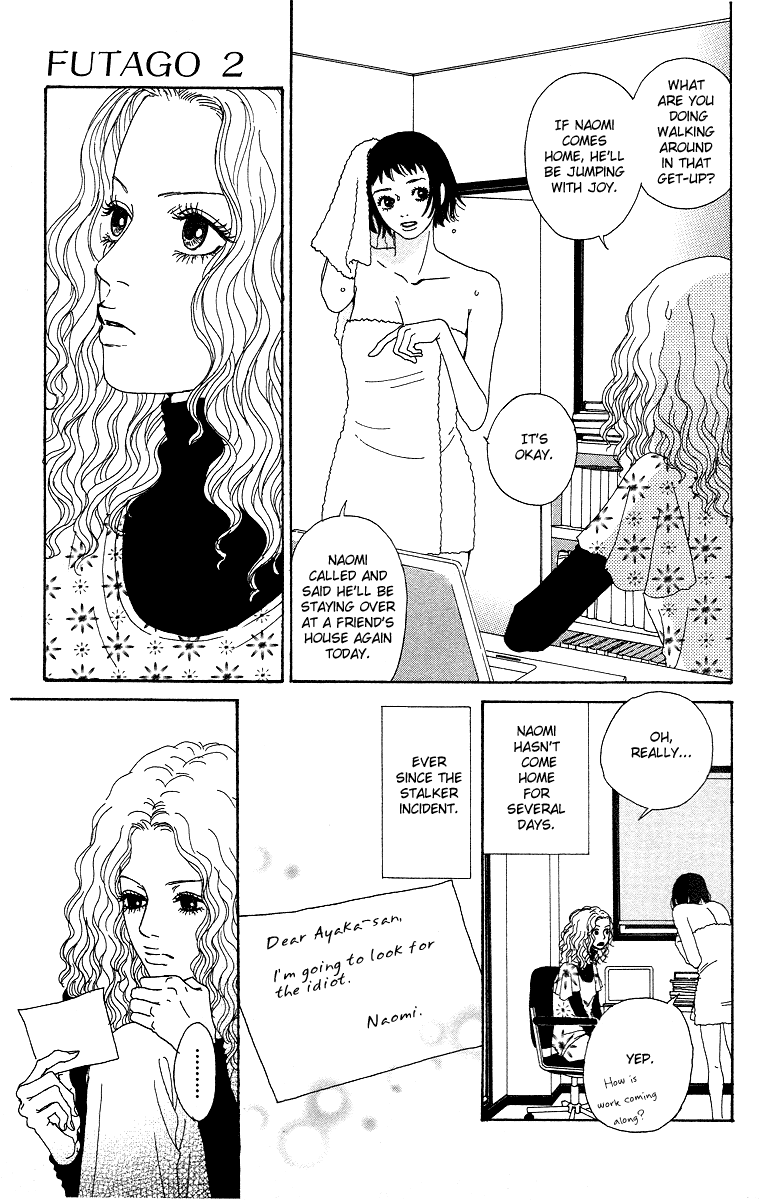 Futago Chapter 8 page 4 - Chapter 8