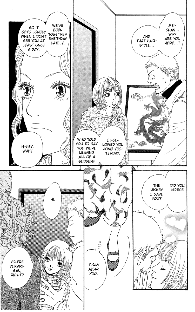 Futago Chapter 8 page 42 - Chapter 8