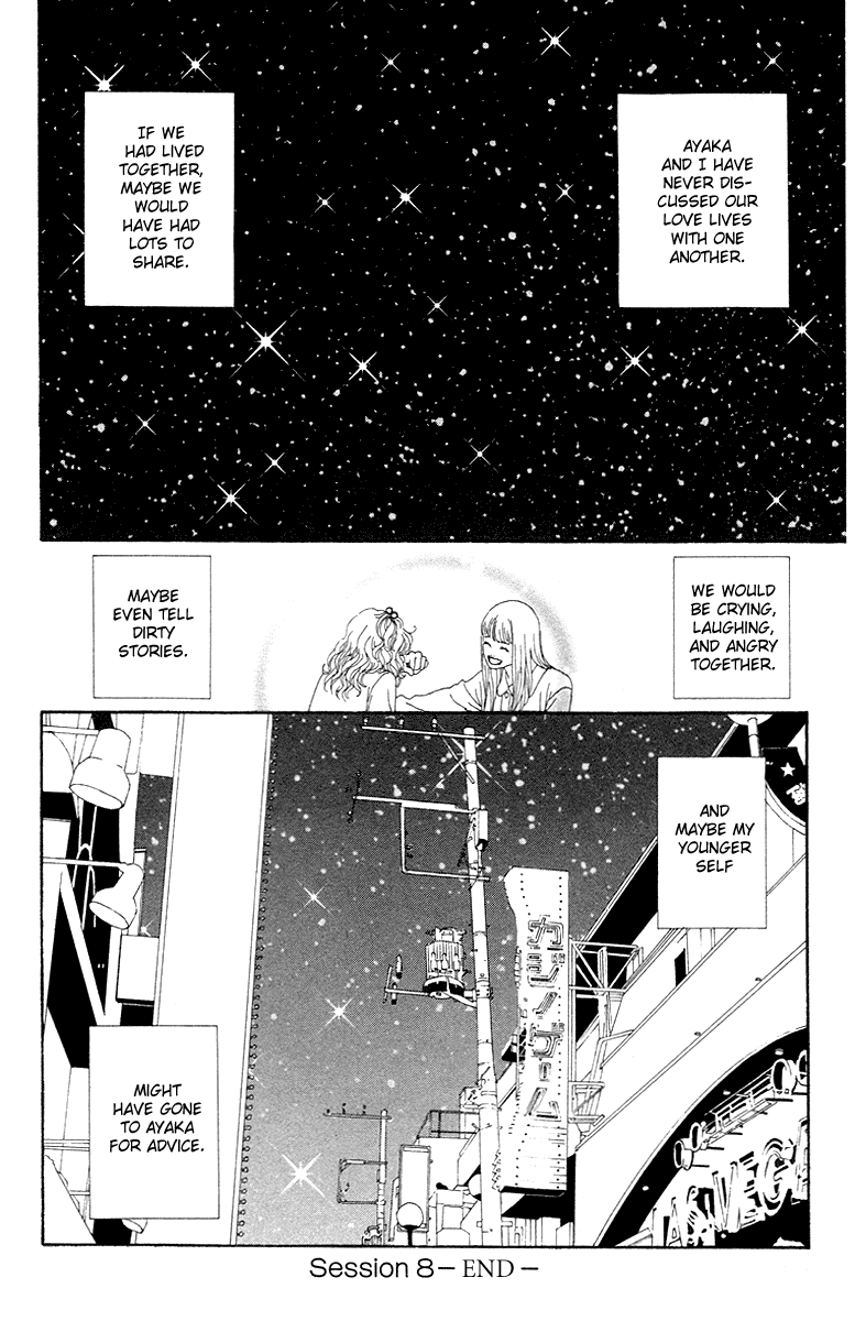 Futago Chapter 8 page 45 - Chapter 8