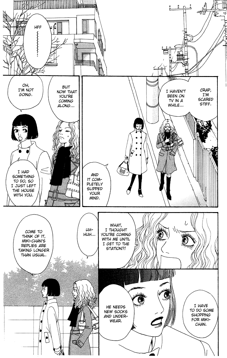 Futago Chapter 8 page 6 - Chapter 8