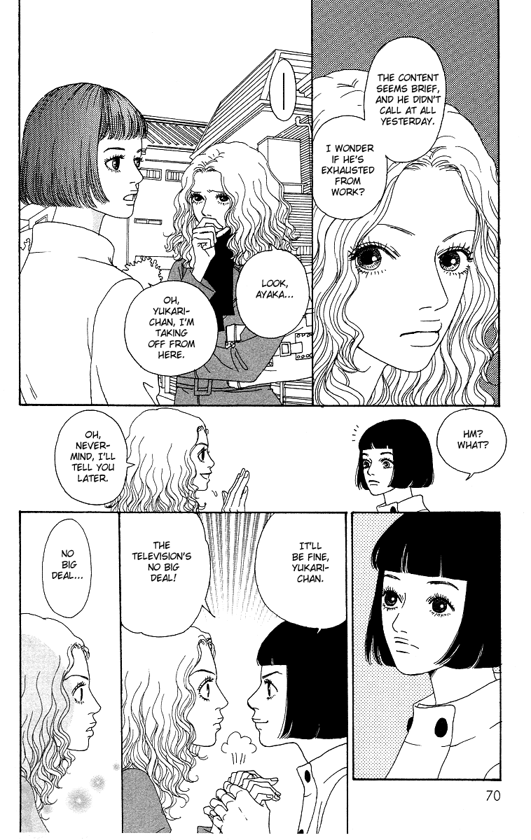 Futago Chapter 8 page 7 - Chapter 8