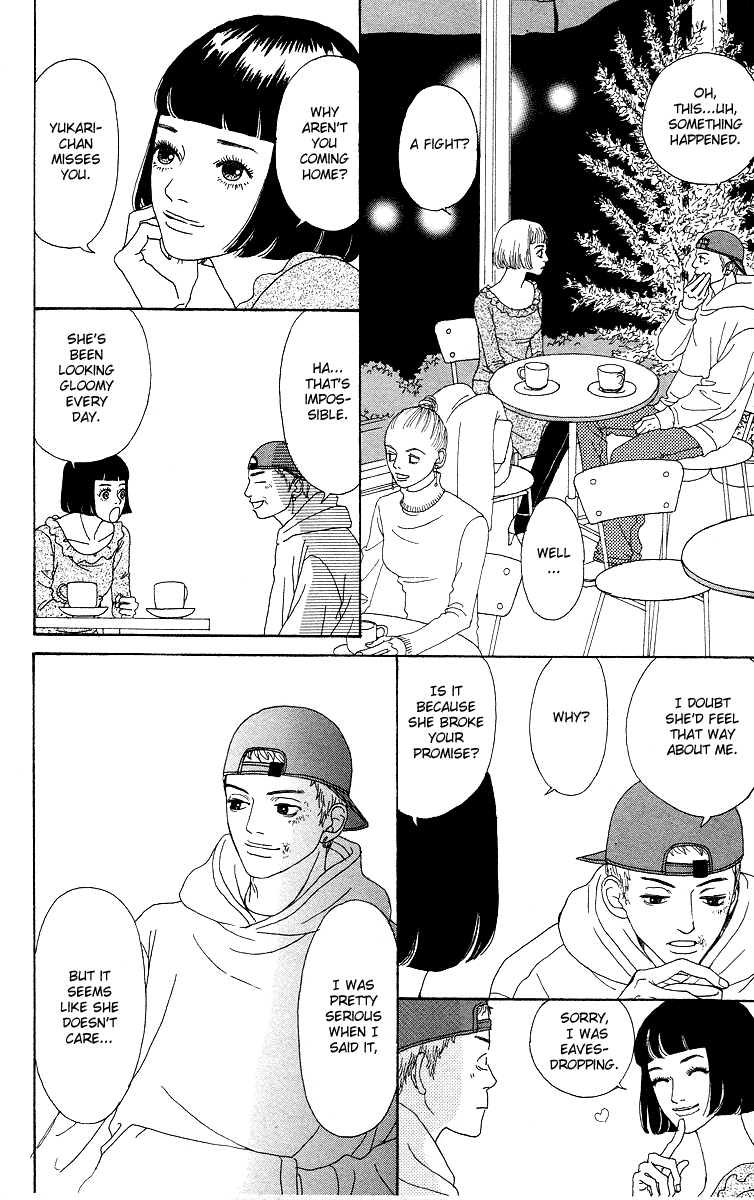 Futago Chapter 8 page 9 - Chapter 8