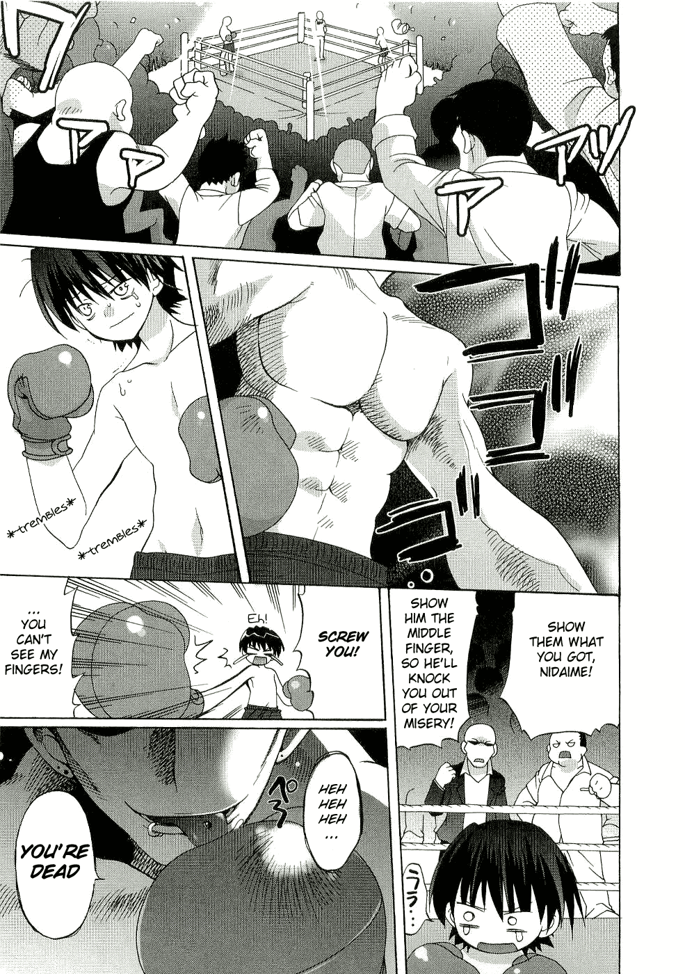 Futakoi Alternative Chapter 1.2 page 1 - Chapter 1 v2 : mission 1