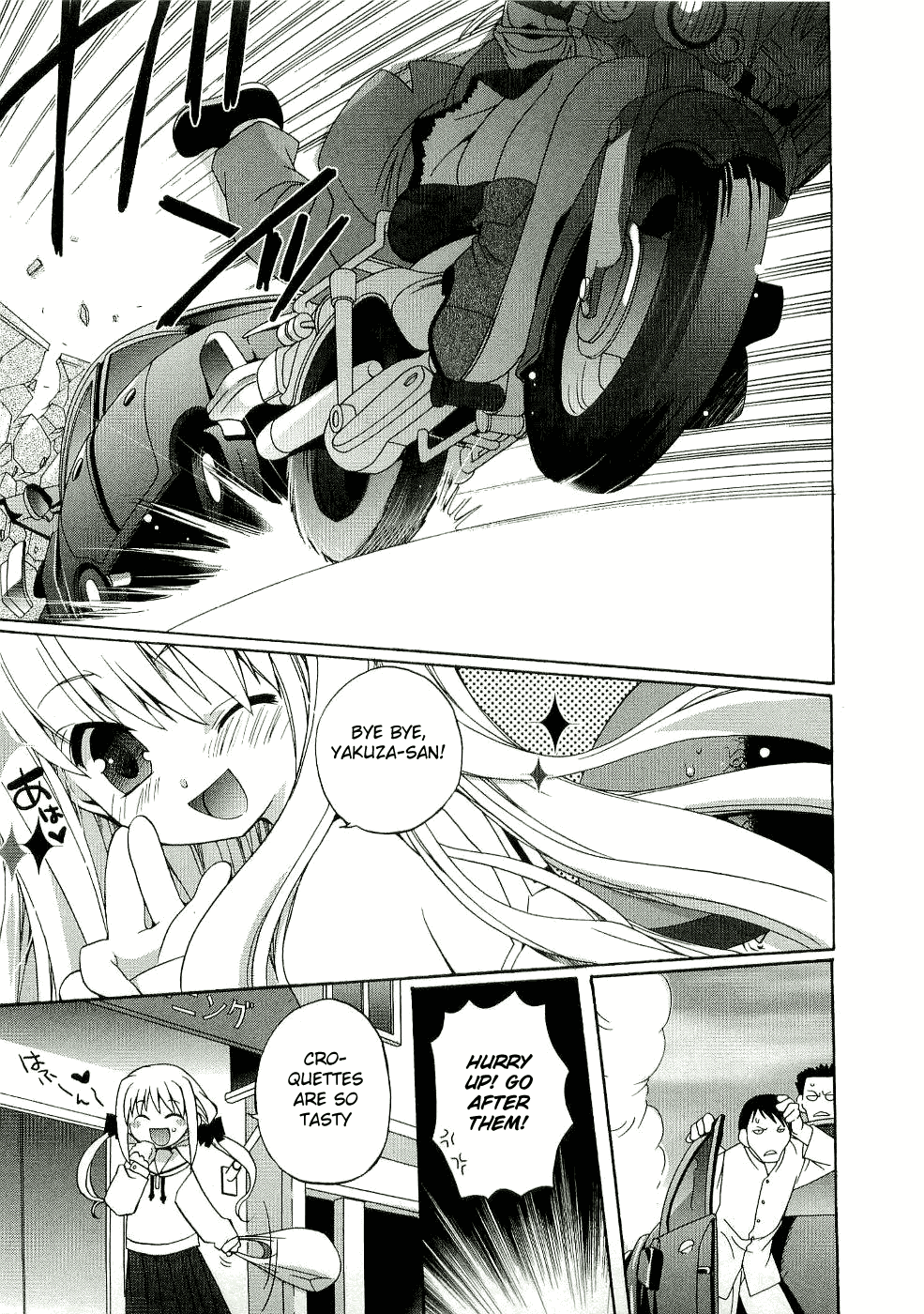 Futakoi Alternative Chapter 1.2 page 10 - Chapter 1 v2 : mission 1