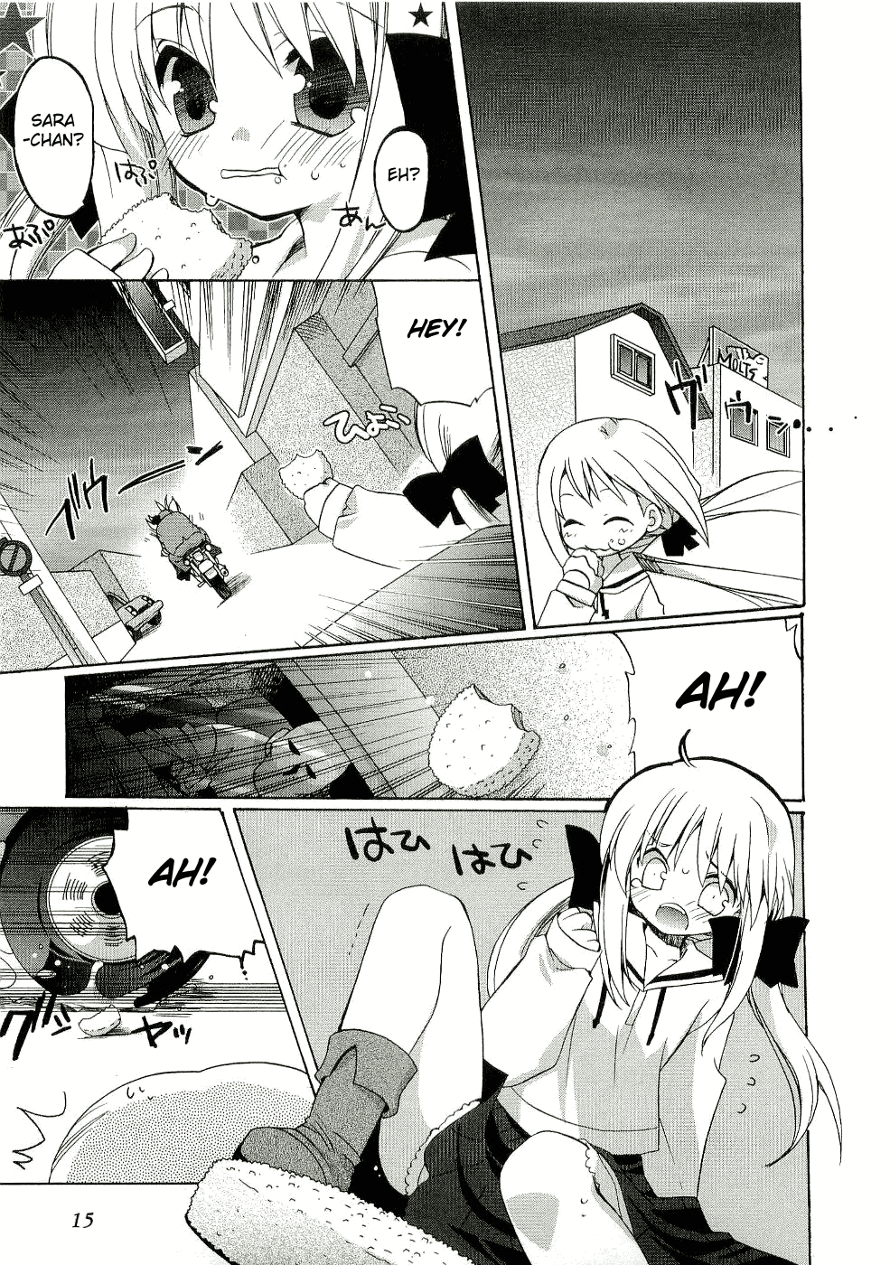 Futakoi Alternative Chapter 1.2 page 12 - Chapter 1 v2 : mission 1