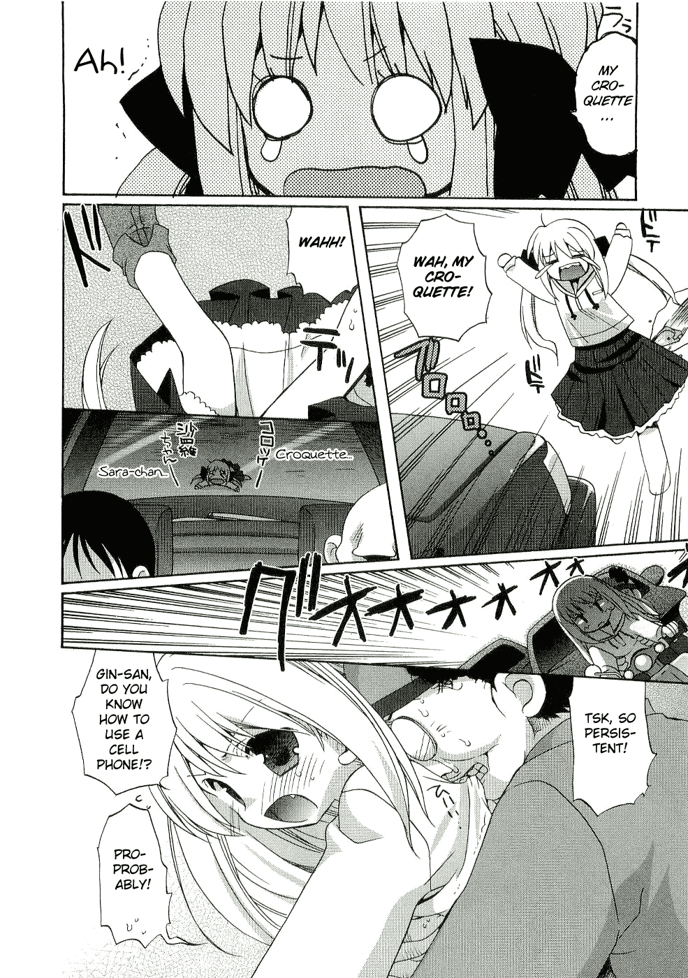 Futakoi Alternative Chapter 1.2 page 13 - Chapter 1 v2 : mission 1