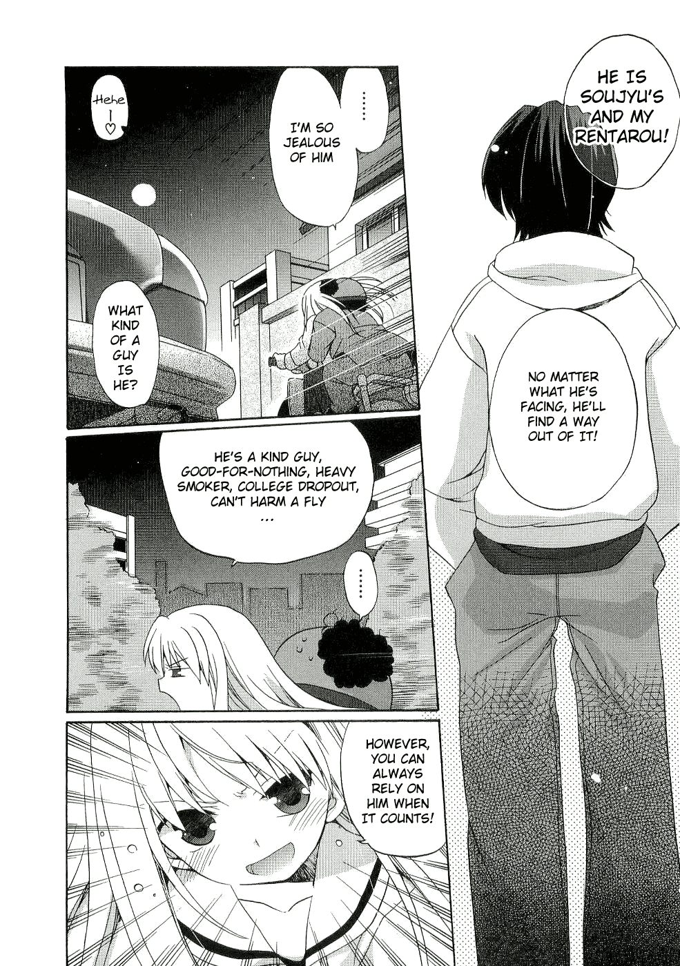 Futakoi Alternative Chapter 1.2 page 15 - Chapter 1 v2 : mission 1